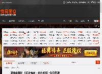 英雄启程时 《闪之轨迹：北方战役》今日开测! _ 游民星空 GamerSky.com