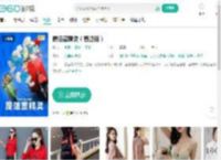 魔法蓝精灵（普通话）-更新更全更受欢迎的影视网站-在线观看