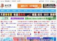 2025 年最后1个安全累积更新发布:附Win11 KB5072033完整更新日志_windows11_Windows系列_操作系统_脚本之家