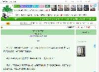 《她不是我的嫂嫂》尔泠渡　^第12章^ 最新更新:2025-12-13 00:05:20 晋江文学城