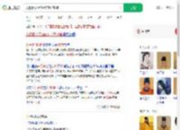 人教版朱元璋9年前已变帅_360搜索