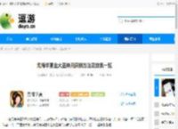 无悔华夏全大圣神兵解锁方法及效果一览 - 逗游网