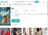 塔布-更新更全更受欢迎的影视网站-在线观看