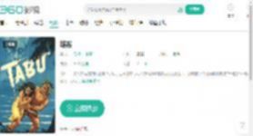 塔布-更新更全更受欢迎的影视网站-在线观看