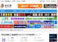 直播云老师端下载 未来魔法校直播云老师版(直播教学平台) v4.2.6.21680 免费安装版 下载-脚本之家