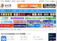 觅讯pc端下载 觅讯MixLink(视频会议软件) v2.0.61 免费安装版 下载-脚本之家