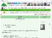 《蝴蝶旧事》韫枃　^第23章^ 最新更新:2025-12-13 16:41:53 晋江文学城