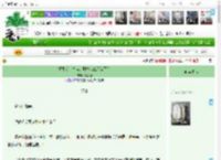 《重生后，本宫的剧本怎么跑偏了？》半斛春　^第17章^ 最新更新:2025-12-13 17:06:41 晋江文学城