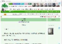 《余暖檀槽》风璋　^第21章^ 最新更新:2025-12-13 17:40:00 晋江文学城