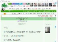 《谁会不爱恋综老实人2[快穿]》氏树　^第15章^ 最新更新:2025-12-13 16:36:42 晋江文学城