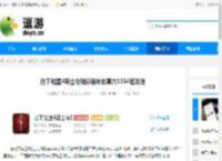 地下城堡4骑士与破碎编年史墓穴1154层攻略 - 逗游网