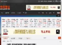 《神界》预告烧死者是谁？考据大神给出猜测！ _ 游民星空 GamerSky.com