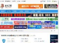 RADMIN LAN下载 RADMIN LAN(局域网联机) V2.0.4899.9 官方中文版 下载-脚本之家