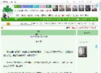 《诱她》卢乙　^第31章^ 最新更新:2025-12-14 07:00:00 晋江文学城