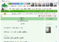 《卿卿不知心》绥潭　^第70章^ 最新更新:2025-12-14 06:00:00 晋江文学城