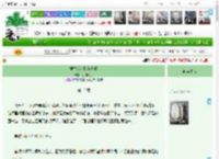 《重生成为影帝老婆》小城朝雨　^第13章^ 最新更新:2025-12-14 07:00:00 晋江文学城