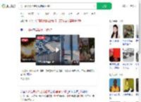 男子高架桥上跑酷致堵瘫8小时_360搜索