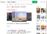 法院警车被指疑似违停闯红灯_360搜索