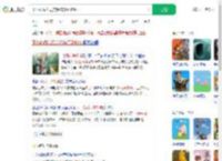 不小心闯入现实版疯狂动物城_360搜索