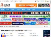 Audacity下载 音频编辑录音器 Audacity v3.7.5 中文绿色便携版 32/64位 下载-脚本之家