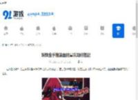 妖怪金手指流血眩晕队如何搭配-妖怪金手指流血眩晕队怎么去搭配 - 91手游网