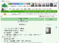 《这个修仙界怎么不一样啊》酥叙　^第6章^ 最新更新:2025-12-14 20:20:53 晋江文学城