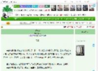 《血玉归魂》猎熊人　^第3章^ 最新更新:2025-12-14 20:10:19 晋江文学城