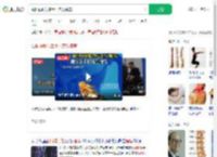 颈椎病翻身拿手机突发瘫痪_360搜索