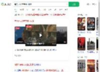 南京大屠杀有完整证据链_360搜索