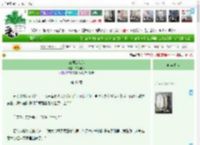 《江湖女侠客》白巧抹茶　^第41章^ 最新更新:2025-12-15 06:03:00 晋江文学城