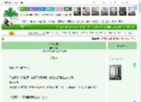 《怀春在野》昱生　^第25章^ 最新更新:2025-12-15 06:00:00 晋江文学城