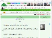 《锁春痕》耶子糖245333　^第4章^ 最新更新:2025-12-15 03:26:30 晋江文学城