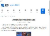 原神炫音爆光全关卡满奖励阵容怎么搭配-原神炫音爆光全关卡满奖励阵容推荐 - 91手游网