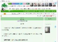 《枝头俏》听澜起　^第81章^ 最新更新:2025-12-15 19:00:00 晋江文学城