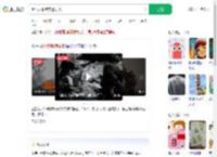 用小太阳烤衣服失火_360搜索