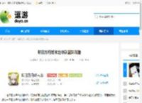 明日方舟终末地冰队配队攻略 - 逗游网