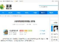 大航海探险物语捕捉低星人物攻略 - 逗游网