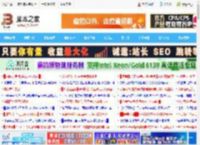 锐龙7 9800X3D和酷睿Ultra 9 285K玩战地6/黑悟空等游戏谁更快?_CPU_硬件教程_脚本之家