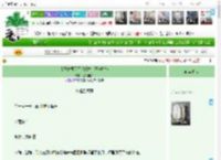 《太子妃每天都想噶掉太子(重生)》蔻燎搔头　^第117章^ 最新更新:2025-12-16 06:00:00 晋江文学城