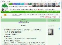 《长生·劫》小木凳子就是橙　^第16章^ 最新更新:2025-12-16 06:58:34 晋江文学城