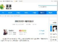 群雄时代本期6-4通关攻略分享 - 逗游网