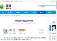 山海进化录溟海之主鲲养成攻略 - 逗游网