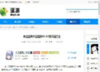 命运圣契命运回廊60-62西风流打法 - 逗游网