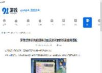 梦想世界长风问剑录迅雷道法天雷群伤流如何搭配-梦想世界长风问剑录迅雷道法天雷群伤流怎么组合 - 91手游网