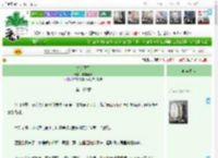 《锦衣玉面》年年乐事　^第112章^ 最新更新:2025-12-16 18:53:41 晋江文学城