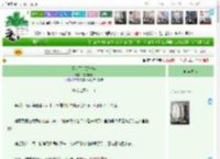 《臣妾死后那些年》辣椒小七　^第28章^ 最新更新:2025-12-16 20:05:15 晋江文学城