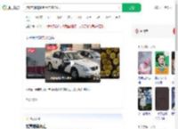 挤破亲戚的脓包致其感染死亡_360搜索