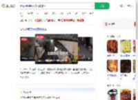 用高压锅熬粥天花板被炸烂_360搜索