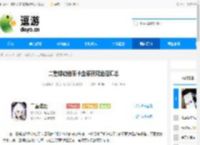 二重螺旋倍率卡全部获取途径汇总 - 逗游网