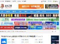 腾讯会议 mac版下载 腾讯会议 for mac(云视频会议) M1专用 v3.40.1.403 苹果电脑版 下载-脚本之家